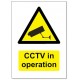 CCTV self adhesive sign